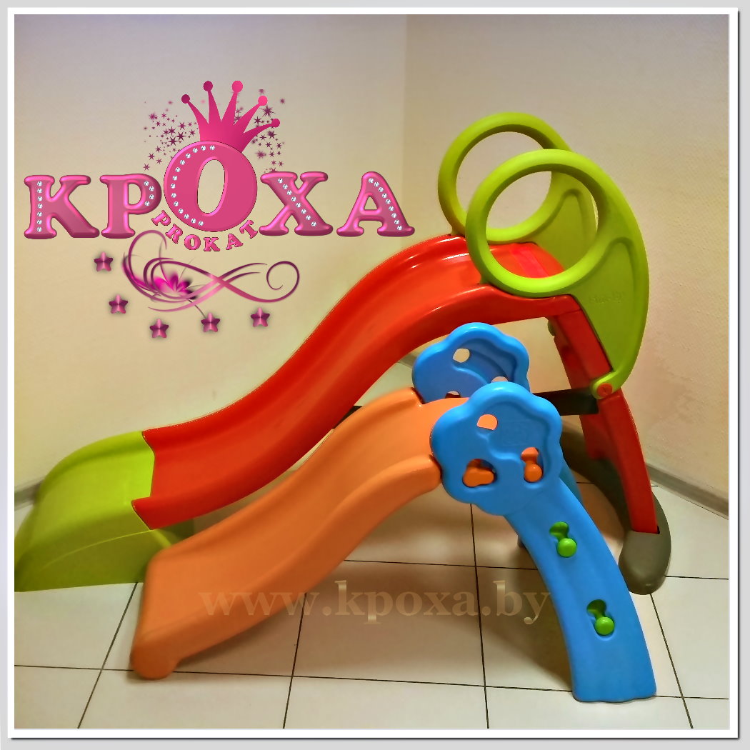 Горка Smoby с подачей воды. / ПРОКАТ ДЕТСКИХ ГОРОК В МИНСКЕ / Kpoxa.by